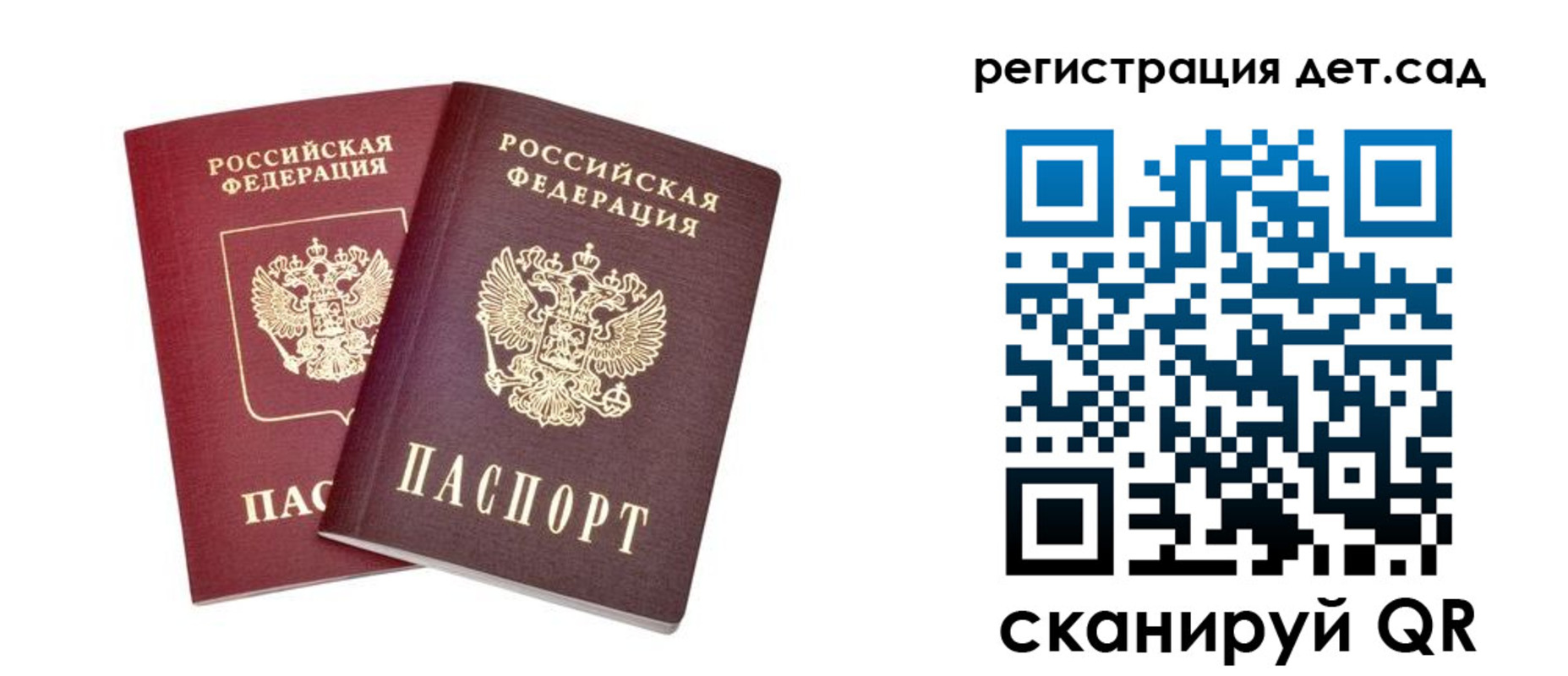 регистрация в Дагестанских Огнях