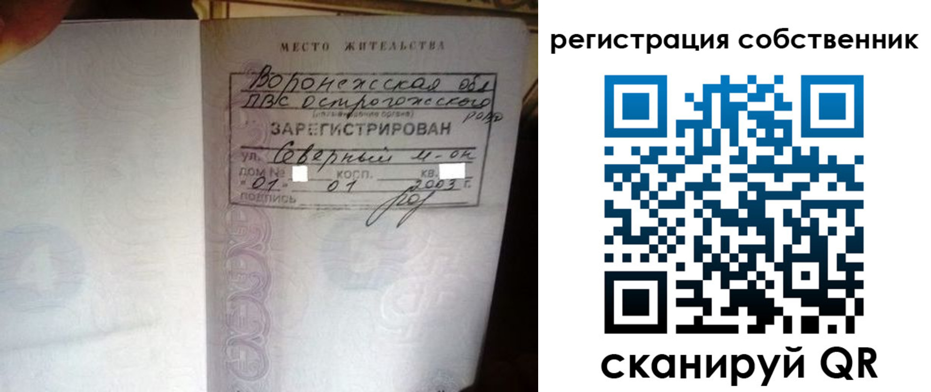 прописка для военкомата в Дагестанских Огнях
