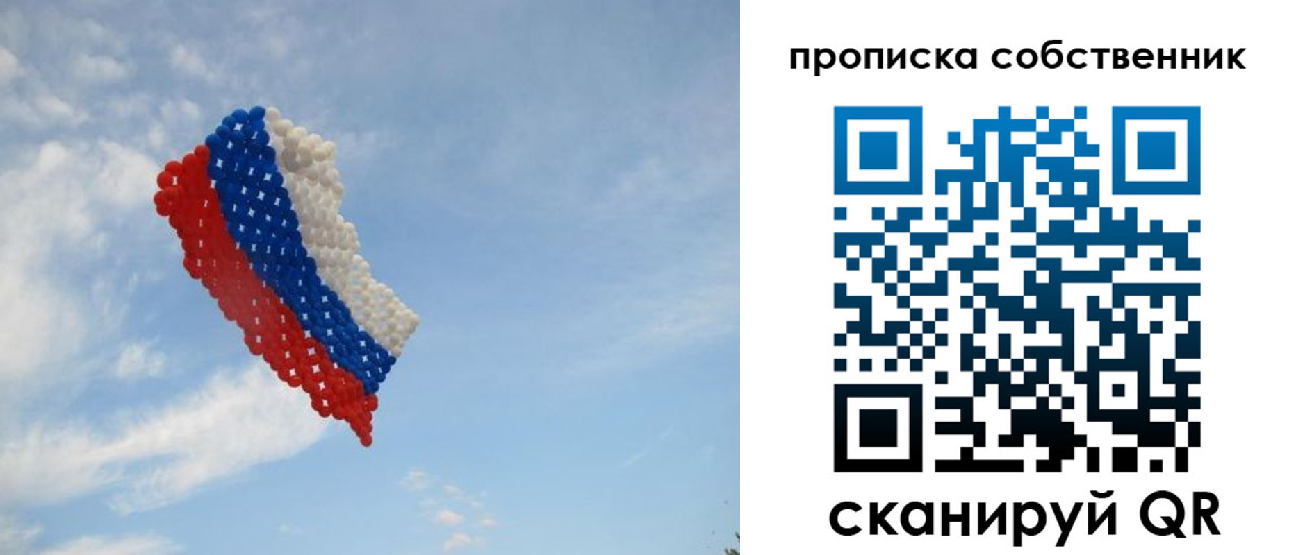 миграционный учет в Дагестанских Огнях