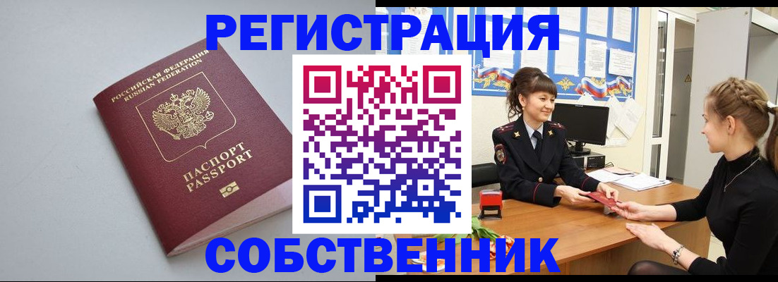 регистрация для школы в Дагестанских Огнях