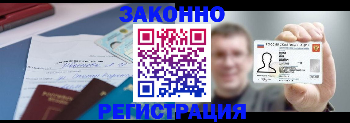регистрация в Дагестанских Огнях